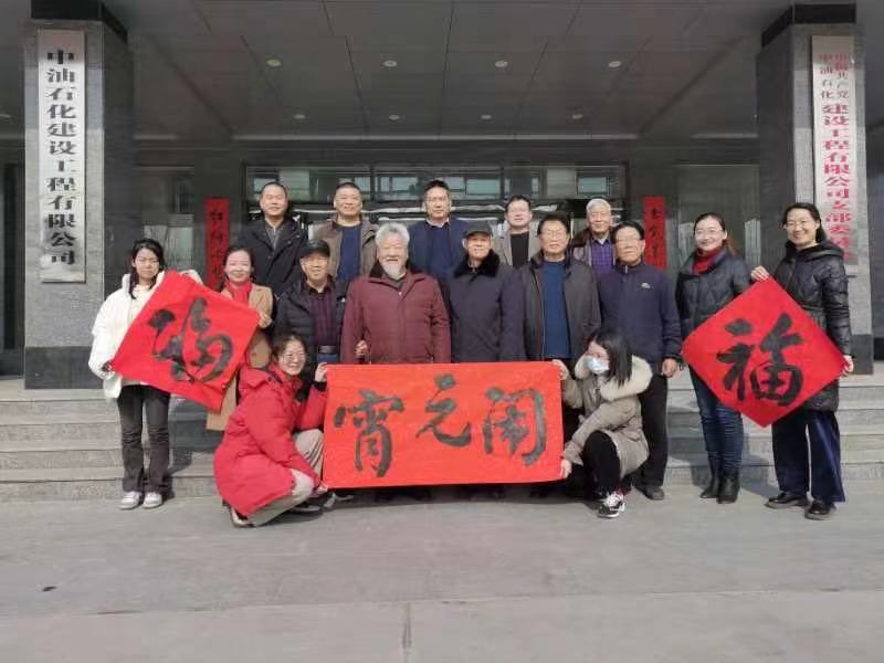 公司領(lǐng)導(dǎo)與書法名家大門前合影1.jpg