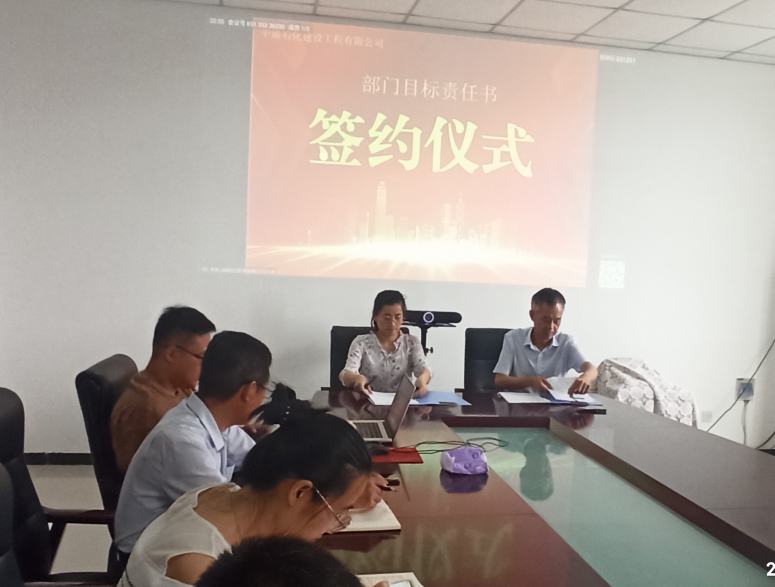 目標責任書簽約合影1.png 目標責任書簽約合影1.png